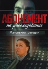 ��������� �� ������������� 3 �����: ��������� �������� / 2024